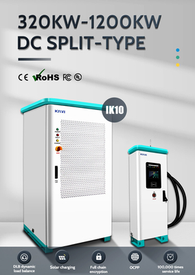 टेस्ला इलेक्ट्रिक कारों के लिए IP54 सुरक्षा 240KW KIWI डीसी फास्ट वायरलेस चार्जिंग स्टेशन